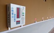 河南小區充電站批發幫您鑒別電動車充電器是否損壞？