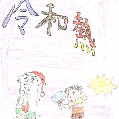 小編教大家如何正確充電，延長電瓶壽命