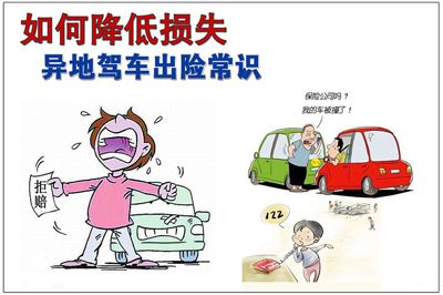 電動車充電有安全隱患，告訴你8個充電常識！