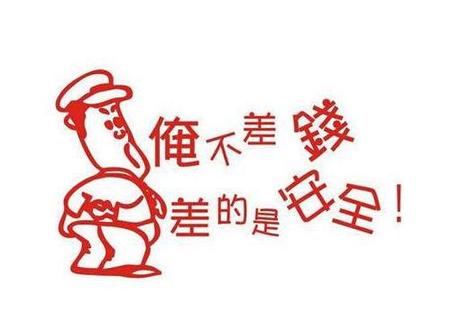 小區充電站，方便又安全