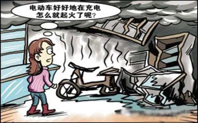 嚇死本寶寶了，半夜在家充電的電動車竟然著火了