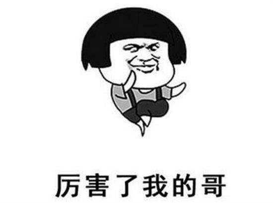 請問親愛的你加盟小區充電站會有什麼好處