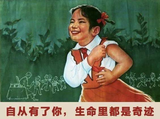 自從有了你就是安全，環保，整潔啊
