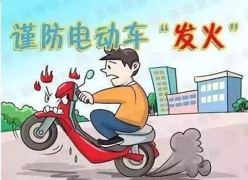 電動車充電的時候為什麼會著火？