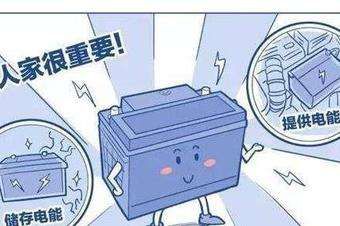 小區電動車充電站不易損傷電瓶